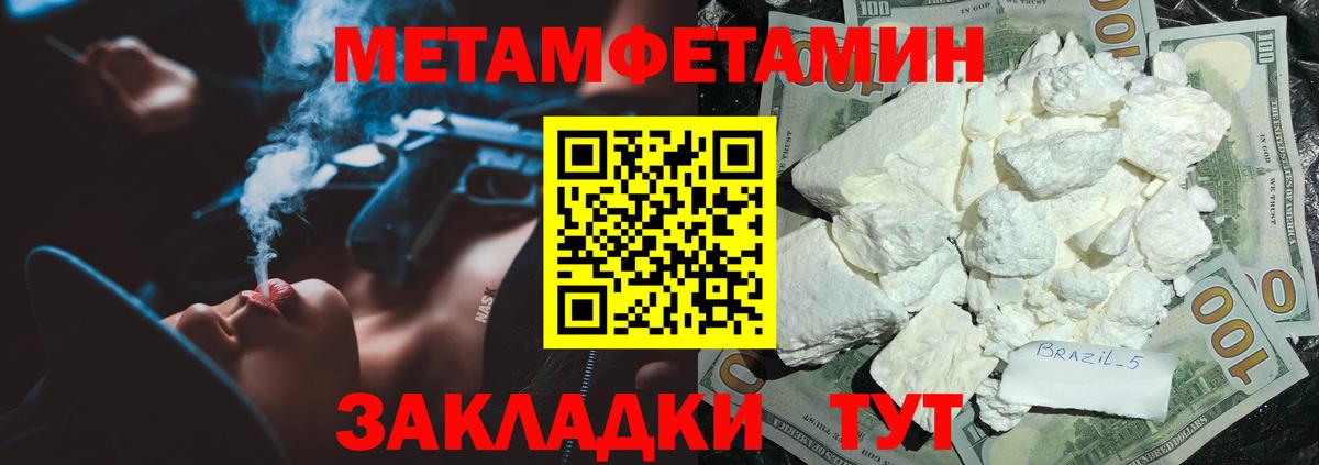 АМФЕТАМИН  Вход с VPN  Шали  АМФ 98% 