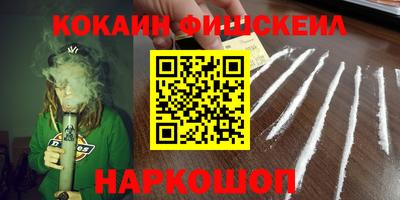 прущие крисы Комсомольск-на-Амуре