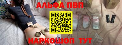 прущие крисы Комсомольск-на-Амуре