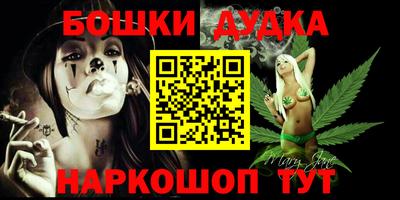 прущие крисы Комсомольск-на-Амуре