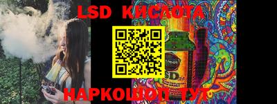 герыч Коммунар