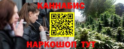 прущие крисы Комсомольск-на-Амуре