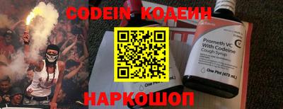 герыч Коммунар