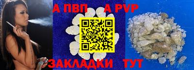 прущие крисы Комсомольск-на-Амуре