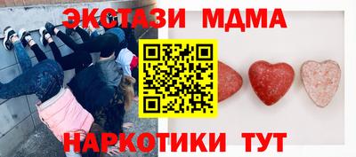 прущие крисы Комсомольск-на-Амуре