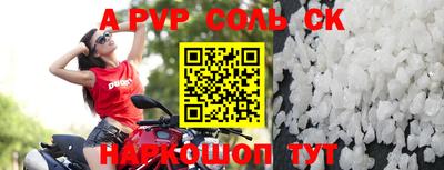 дживик Конаково