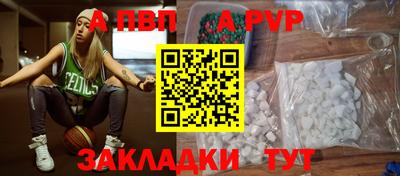 дживик Конаково