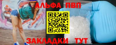 прущие крисы Комсомольск-на-Амуре