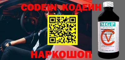 герыч Коммунар
