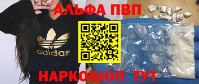 прущие крисы Комсомольск-на-Амуре