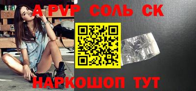 герыч Коммунар