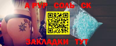 герыч Коммунар