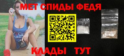 прущие крисы Комсомольск-на-Амуре
