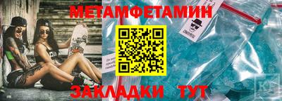 прущие крисы Комсомольск-на-Амуре