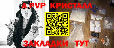 герыч Коммунар