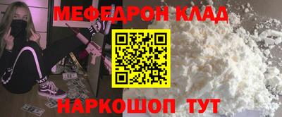 прущие крисы Комсомольск-на-Амуре