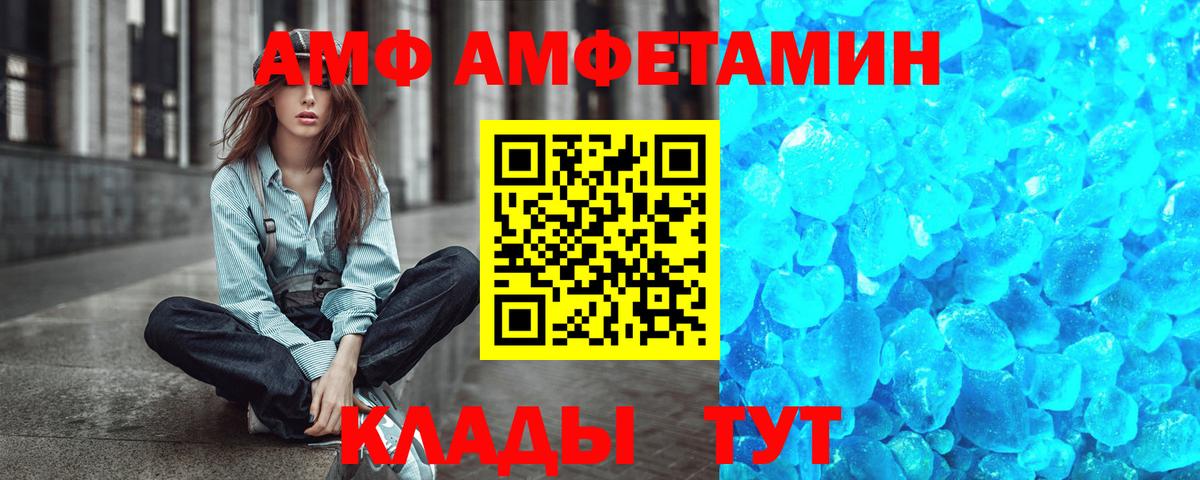 Первитин Methamphetamine  Вход с VPN  Шали 