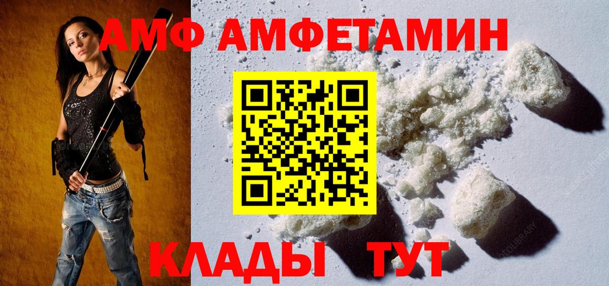 МЕТАМФЕТАМИН кристалл Шали