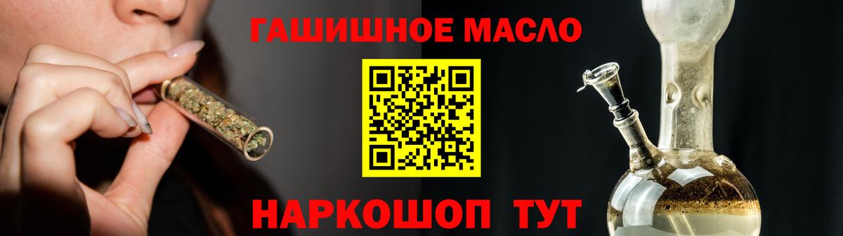 Шали  ТГК вейп с тгк  Вход с VPN  ТГК вейп с тгк 